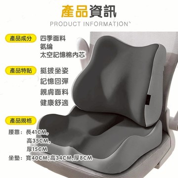 台灣出貨 坐墊靠墊 電腦椅坐墊 紓壓透氣 久坐不累 坐墊加厚 腰靠 護腰坐墊 美臀坐墊 太空記憶棉 辦公坐墊