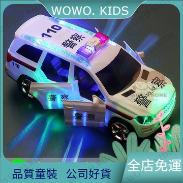 免運🔥兒童電動跳舞自動開門萬嚮警車男孩玩具衕款小孩女孩小汽車 兒童玩具 益智玩具 嬰兒玩具 玩具 FY1T