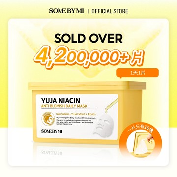 [SOMEBYMI] 柚子亮白日常面膜 Yuja Niacin 30片