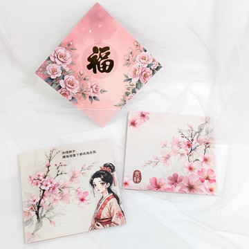 春色・雙面水彩風格斗方底紙 文具 卡片 DIY 拼貼