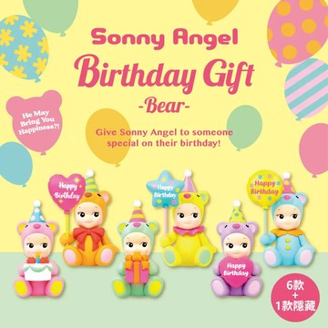 SA經典生日系列2 生日熊公仔(三入)