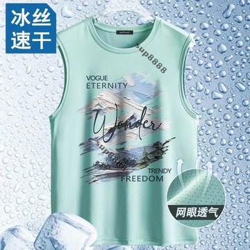 桃園出貨冰絲男夏季速幹透氣網眼透氣大碼潮流百搭運動休閒健身籃球潮
