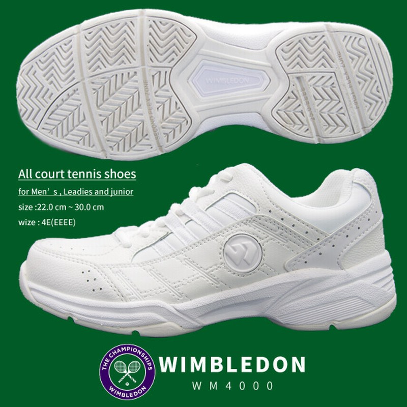 Wimbledon ウィンブルドン スニーカー メンズ レディース ジュニア テニスシューズ Wm4000 オールコート対応 軽量 4e テニス 部活動 作業履き 白スニーカー 通販 Lineポイント最大1 0 Get Lineショッピング