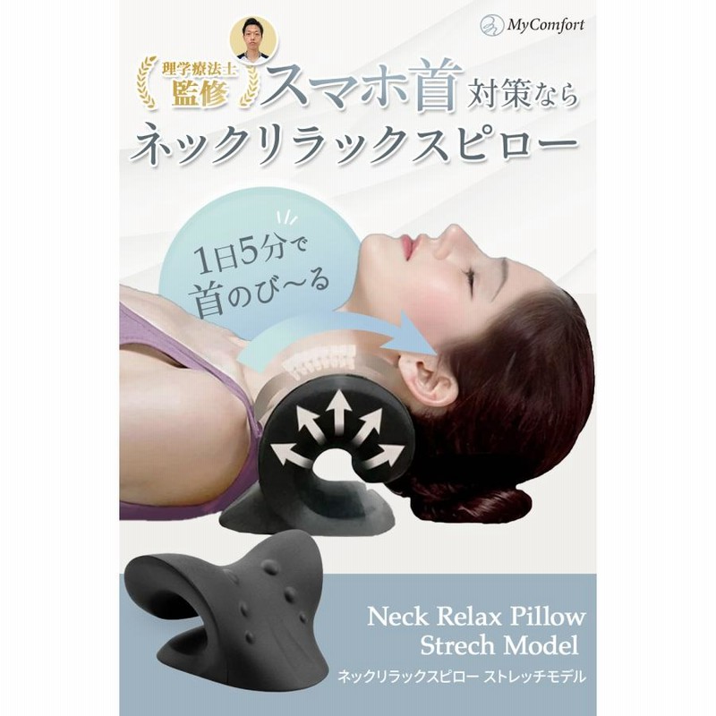 CALQS ホッとする枕 PLUS ライトグレー CALQS（カルクス）首と肩がホッと