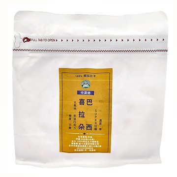eCOFFEE 壹咖啡 經典單品 巴西喜拉朵 日曬 200g  咖啡豆(無研磨)  1包