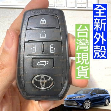 SIENNA 遙控器 TOYOTA 豐田 新殼 鑰匙殼 外殼 鑰匙 滑門 電滑門 車鑰匙 ALPHARD GRANVIA
