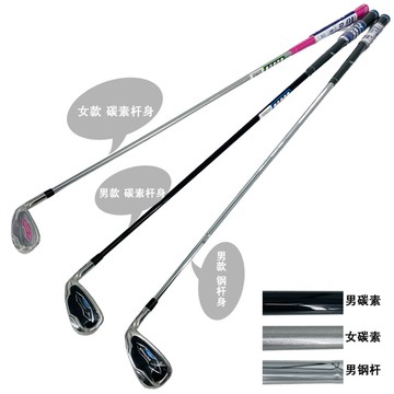 高爾夫球桿單支7號鐵女士男士碳素七號桿美津濃鐵桿成人練習初學