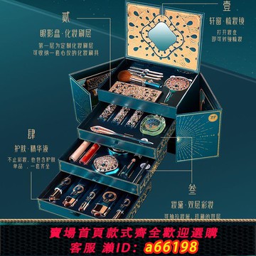 【台灣公司 可開發票】花子禮盒化妝品一整套彩妝套盒教師節52情人節生日送女朋友老婆媽