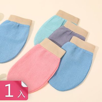 【荷生活】雙面可用柔軟不傷膚搓澡巾 彈性束口不挑手型去角質沐浴手套-1入組