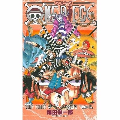 ONE PIECE -ワンピース- 95巻 通販 LINEポイント最大GET | LINE
