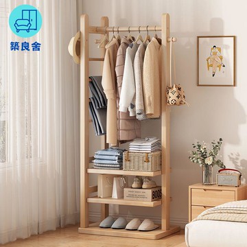 掛衣架 落地衣架 立式衣架 落地衣帽架 客廳掛衣架 玄關掛衣架 衣物收納架 落地衣廚 全實木落地掛衣架 轉角衣帽架 臥室床邊晚上放衣服神器秋冬厚衣服架特惠/全館八折 特價出z215
