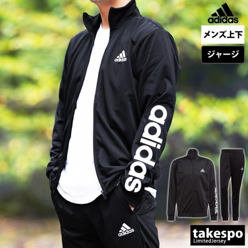 ジャージ アディダス メンズ 上下 ジャ−ジ トレーニングウェア adidas