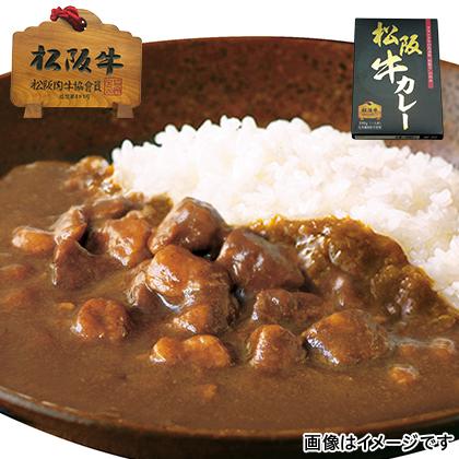 松阪牛カレー