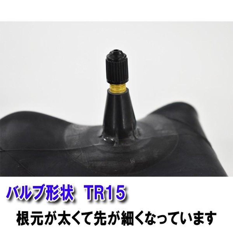 住友ゴム工業製 チューブ TR15 9.5-16 OHTSU FALKEN（オーツ/ファルケン）農耕用 トラクター用 LINEショッピング