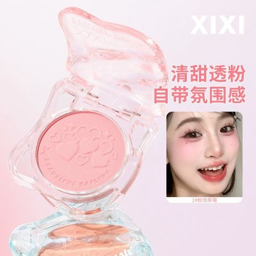 🚀台灣出貨🚀【XIXI】低飽和度腮紅啞光超自然粉嫩膨脹收縮色裸色韓系純欲風腮紅盤