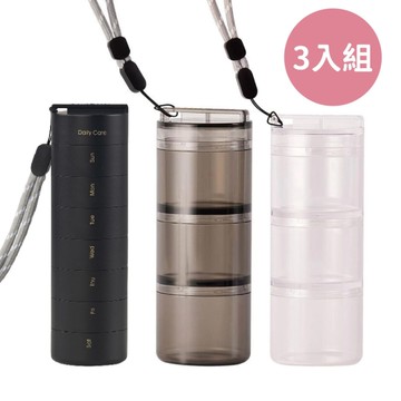 ANKOMN 營養氣密艙/小鮮盒 迷你氣密罐3入組(多款可選)保健品分裝盒 藥盒 台灣製