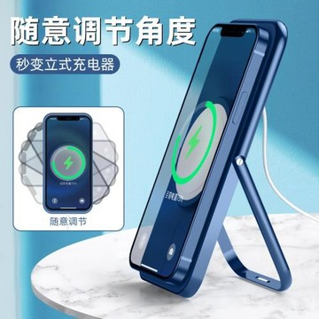 跨境創意新支架IP12 magsafe磁吸無線充支架鋁合金可折疊桌面支架