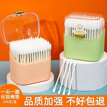雙頭棉花棒 棉花棒 化妝棉棒 木頭棉花棒 挖耳棒 掏耳棒 雙頭一次性紙棒棉簽掏耳朵美容清潔化妝棉球消毒脫脂棉簽多規格