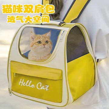 貓包寵物外出便攜背包太空艙貓咪出行箱子貓咪外出包可折疊狗包包