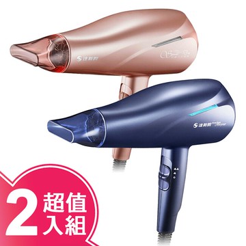 超值2入組【達新】超速乾水潤負離子吹風機 TS-2962