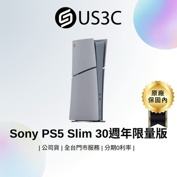 Sony PS5 Slim 數位版 CFI-2018 1T 30週年 限量版 4K遊戲 HDR技術 支持向下兼容 超高速
