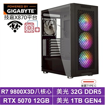 技嘉X870平台[貝努鳥L2AC]R7 9800X3D/RTX 5070/32G/1TB_SSD