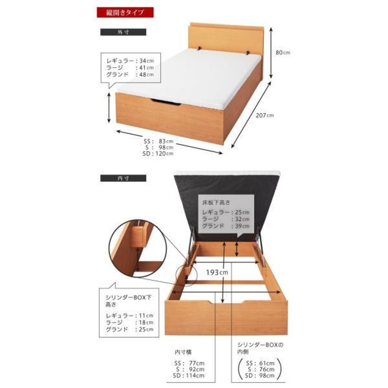 SALE) 組立設置 セミダブルベッド 跳ね上げ式ベッド マットレス付き