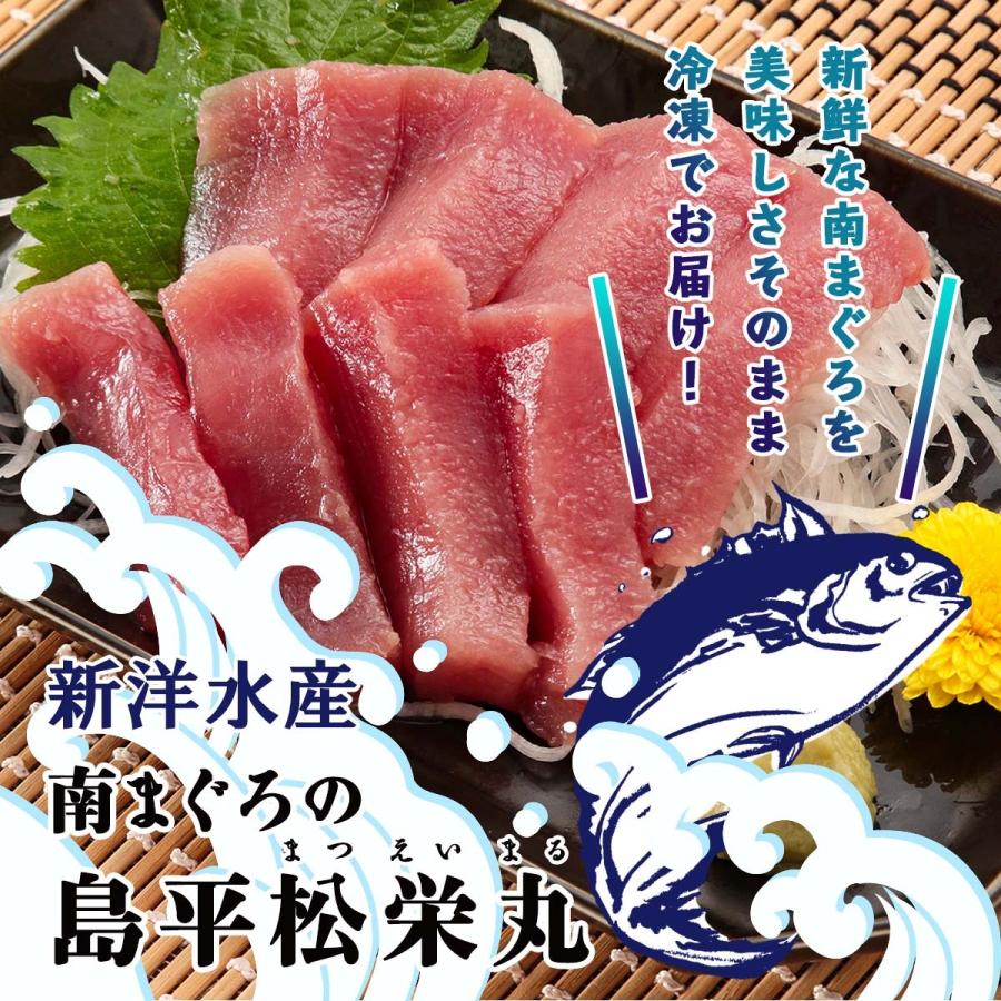 まぐろ 新洋水産 キハダマグロ赤身（生食用） 200g  まぐろ マグロ 鮪 きはだまぐろ 冷凍 天然まぐろ