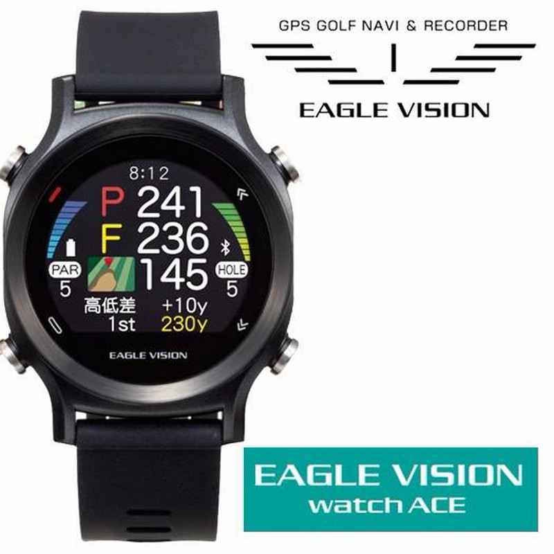 セール）朝日ゴルフ GPS ゴルフナビ イーグルビジョン watch ACE（EV