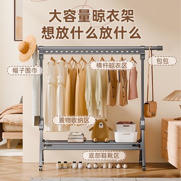 【工廠直銷】可開發票/特惠 免運 晾衣架 室內晾衣架 曬衣桿 陽台晾衣桿 新款可折疊晾衣架家用出租屋免安裝掛衣架可移動曬衣桿曬被子神器特惠/開立發票 全館八折 Z1025