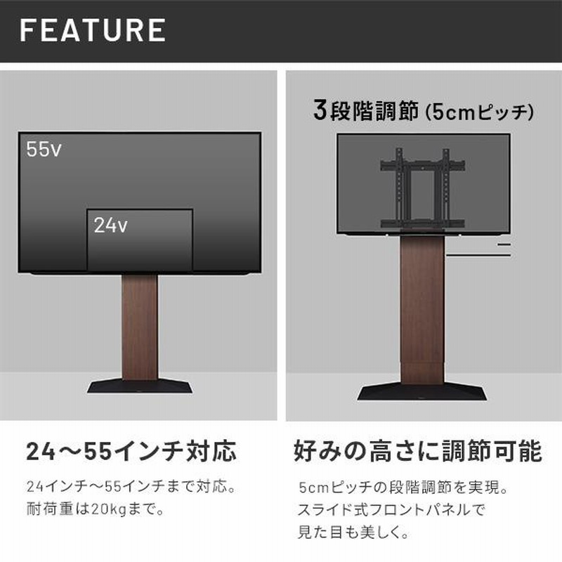 EQUALS WALL テレビスタンドV3 mini compact（WALLインテリア