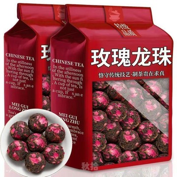 臺灣出貨💖【5a特級濃香玫瑰龍珠】2026新品正宗玫瑰紅茶特級大龍珠