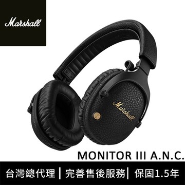 Marshall Monitor III A.N.C. 主動式抗噪藍牙耳機