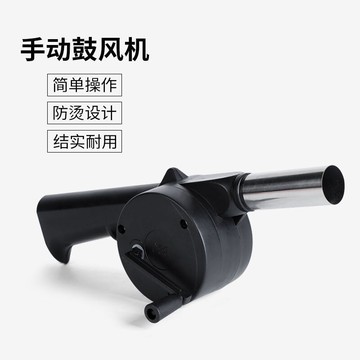 鼓風機戶外燒烤專用木炭引燃手搖小型便攜助燃器燒烤工具點火引火