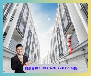 ⚠️大寮全新透天⚠️‼️白色美學全新車庫透天‼️｜高雄市大寮區琉球路