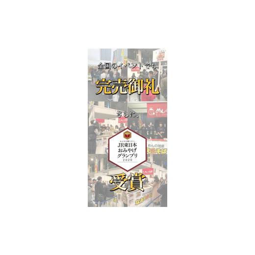 ふるさと納税 福島県 浪江町 なみえ焼きそば　2食袋セット8人前