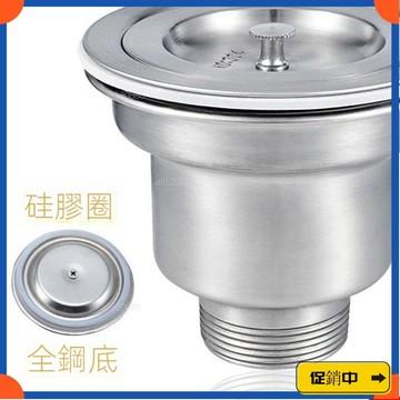 🔥桃園有貨🔥不鏽鋼下水器 全鋼不銹鋼 水槽提籃 落水器 洗菜盆配件 單槽 雙槽 110提籠 洗菜盆下水管 下水器vd