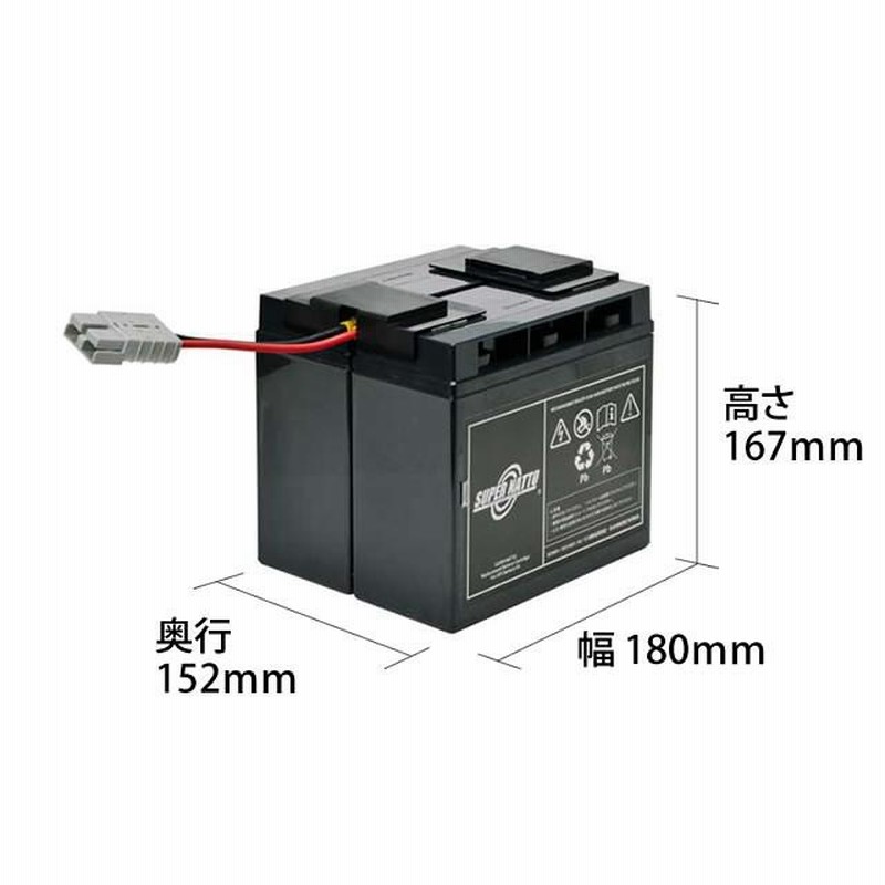 大特価!!】 オムロン BP150XR 交換用バッテリーパック 電源関連装置