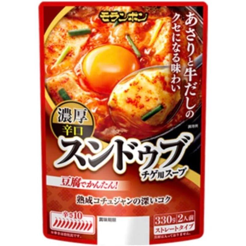 モランボン スンドゥブチゲ用スープ 濃厚辛口 330g×5パック 鍋つゆ 鍋スープ 辛口 調味料 韓国料理