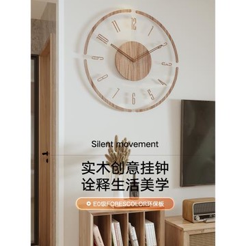 鐘表掛鐘客廳家用時尚簡約北歐圓形石英鐘時鐘掛墻2022新款掛表