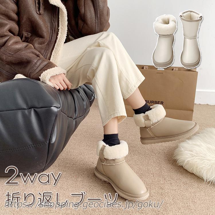 UGG 24cm リアルムートンブーツ未使用 ホーキンス 【逸品】 - 靴