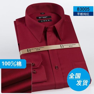 BOSISHEEP/波士羊結婚紅色男士新郎伴郎純棉長袖襯衫全棉免燙襯衣