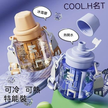 【可開收據】水杯 兒童高顏值 大容量便攜 ins水壺 學生塑料專用夏季吸管杯子 HGRR