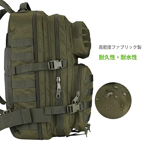 [ProCase] バックパック 40L 大容量リュックサック MOLLEシステム 多機能 3日間のアウトドアに対応 グリーン