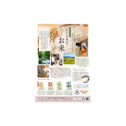 ふるさと納税 山形県 最上町 山形県産つや姫2kg