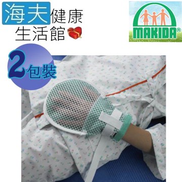 MAKIDA 四肢護具(未滅菌)【海夫健康生活館】吉博 乒乓手套 雙包裝(125-2)