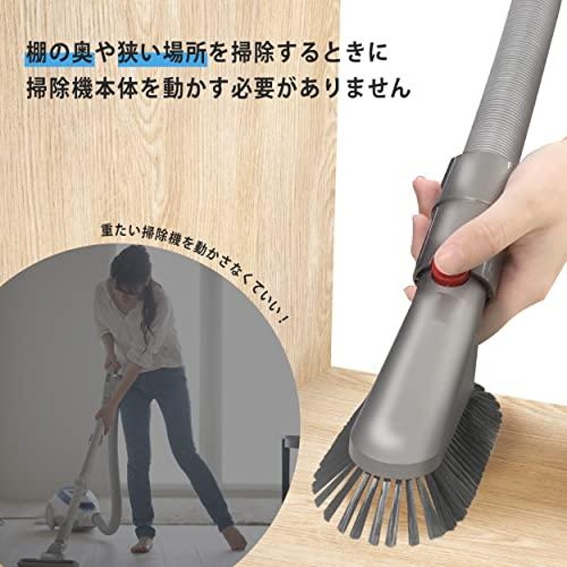 ダイソン dyson SV10 V8 コードレス掃除機 パイプが違います