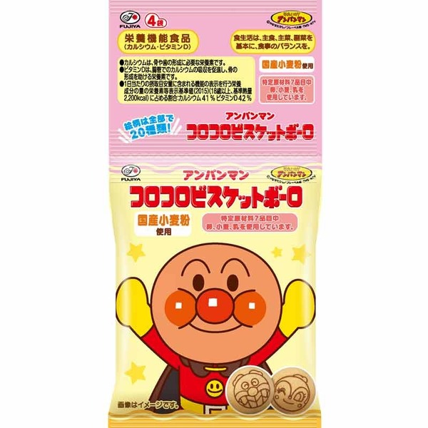 吊り下げ菓子 コロコロビスケットボーロ 4連 アンパンマン 食品 お菓子 おやつ キッズのお菓子 赤ちゃん本舗 アカチャンホンポ 通販 Lineポイント最大1 0 Get Lineショッピング