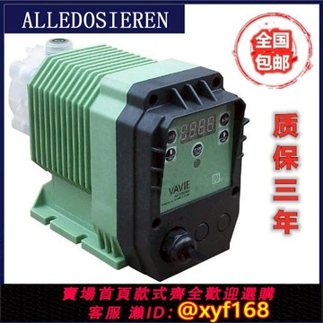 {可打統編 保固一年}洗車機醫用實驗室水處理阿爾耐酸堿腐蝕道斯電磁隔膜加藥泵計量泵