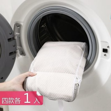 【荷生活】蜂窩狀柔韌耐用立體衣物洗護袋 提手設計分類洗護加厚洗衣網袋-四款各1入組
